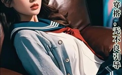 暖暖视频免费观看视频中国动漫